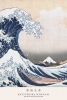 Katsushika Hokusai - The Great Wave off Kanagawa Variante 4
