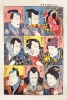 Utagawa Kuniyoshi - Actors' Portrait of Nishiki-e Variante 1