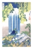 Katsushika Hokusai - Yoro Waterfall in Mino Province Variante 1