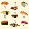 Sushi No. 1 Variante 1