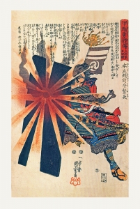 Utagawa Kuniyoshi - Honjo Shigenaga Parrying an Exploding Shell