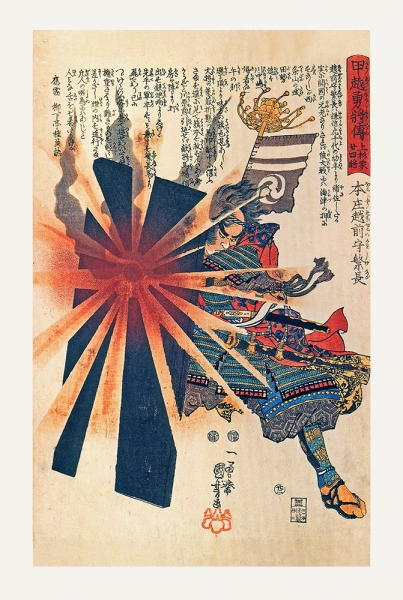 Utagawa Kuniyoshi - Honjo Shigenaga Parrying an Exploding Shell Variante 1 | 13x18 cm | Premium-Papier
