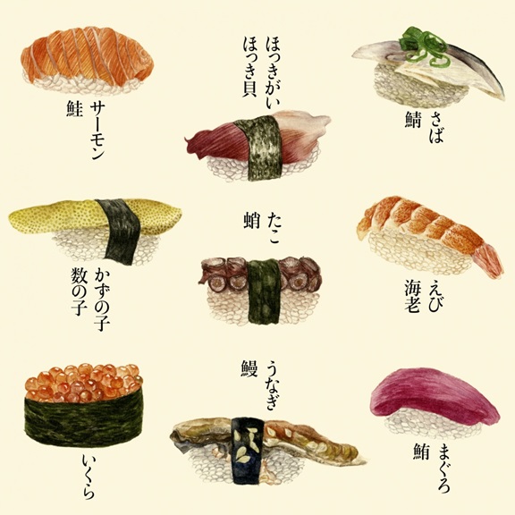 Sushi No. 1 